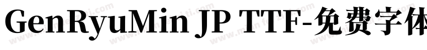 GenRyuMin JP TTF字体转换